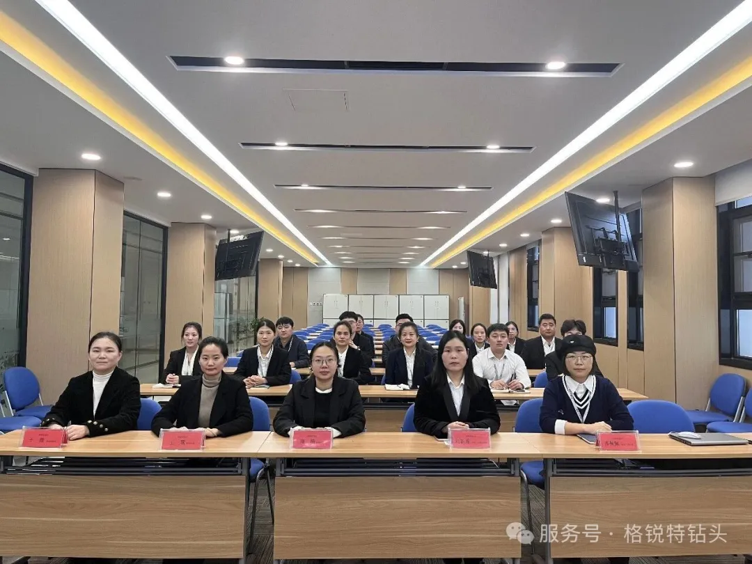 Great_Drill_Bits_overseas_sales_team_training_session_2026-1.webp