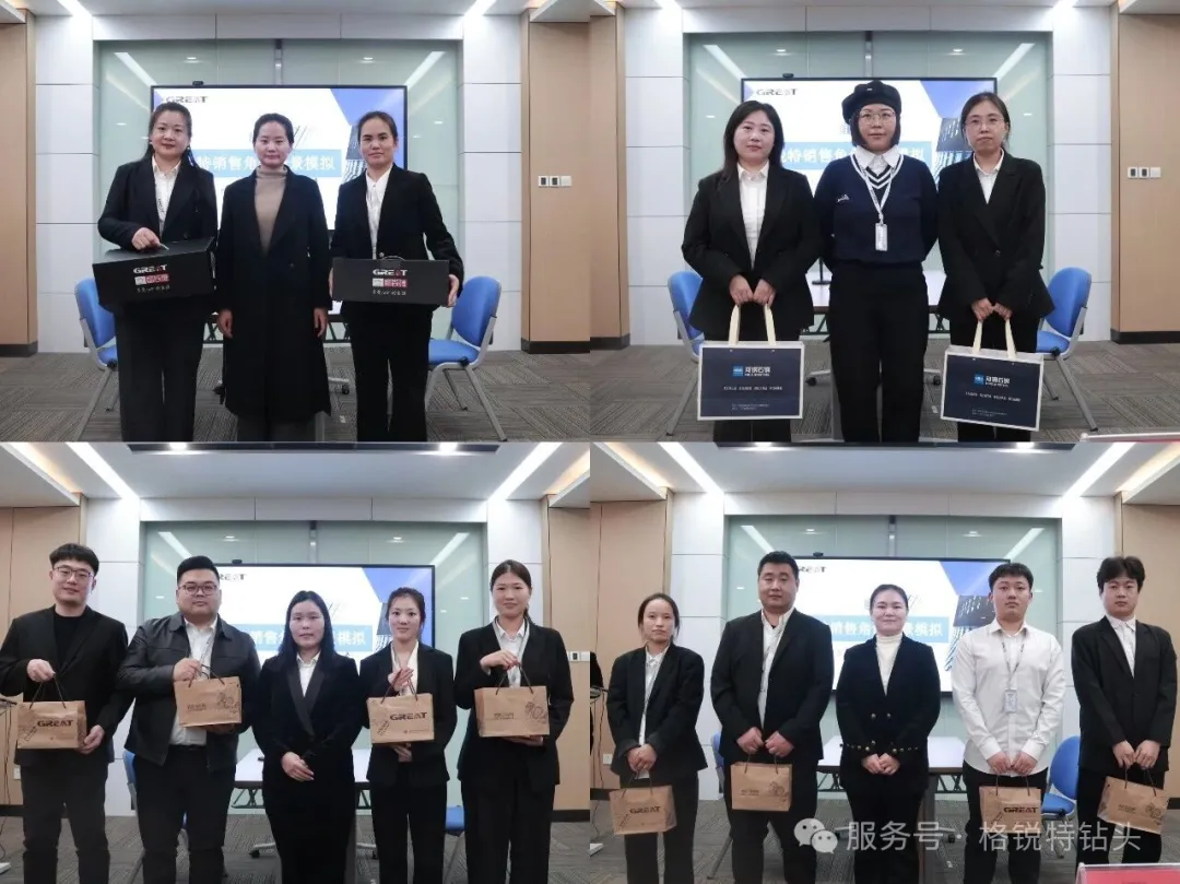 Great_Drill_Bits_overseas_sales_team_training_session_2026-4.webp
